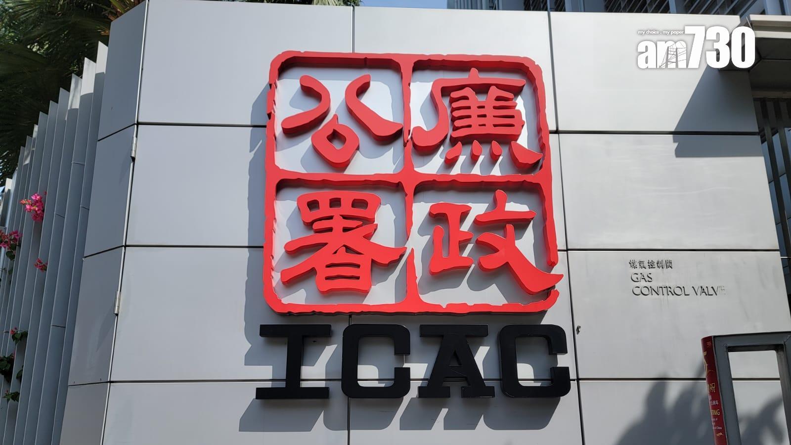 立法會選舉2025｜廉署拘捕3人  涉嫌轉載杯葛選舉貼文