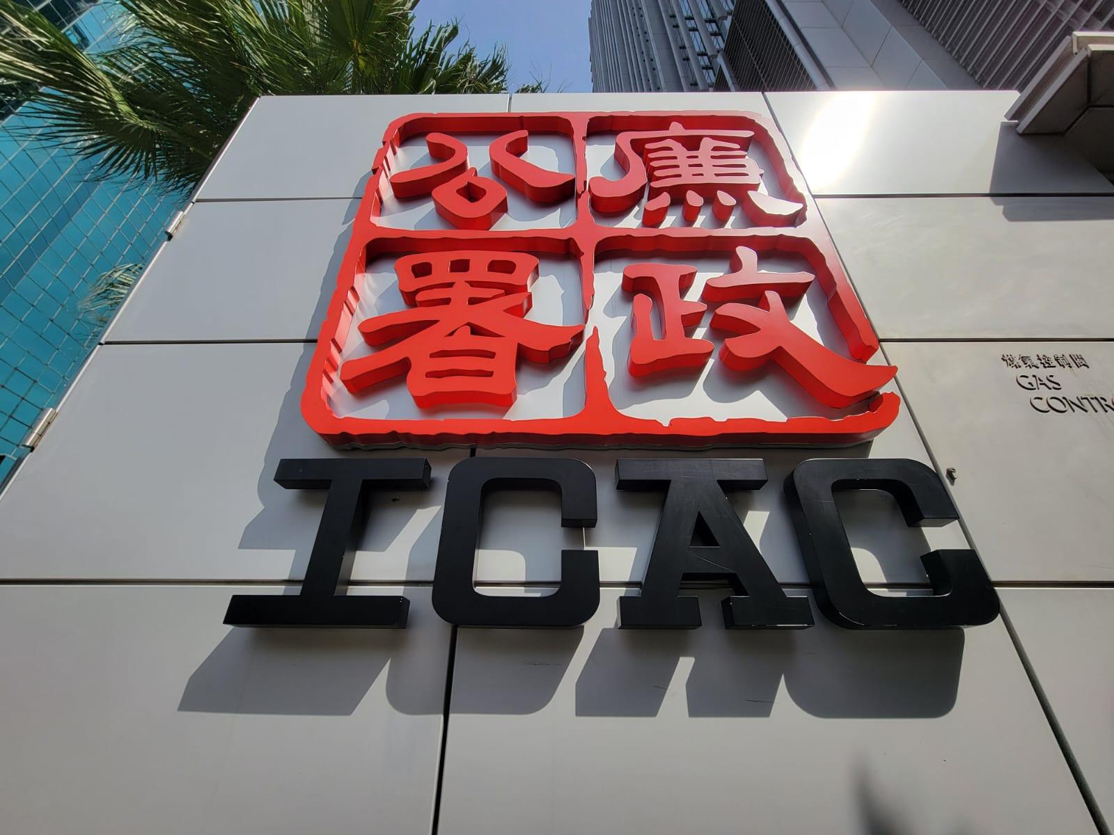 傀儡保險代理5200萬元佣金詐騙案，6被告判囚12至21個月。(資料圖片)