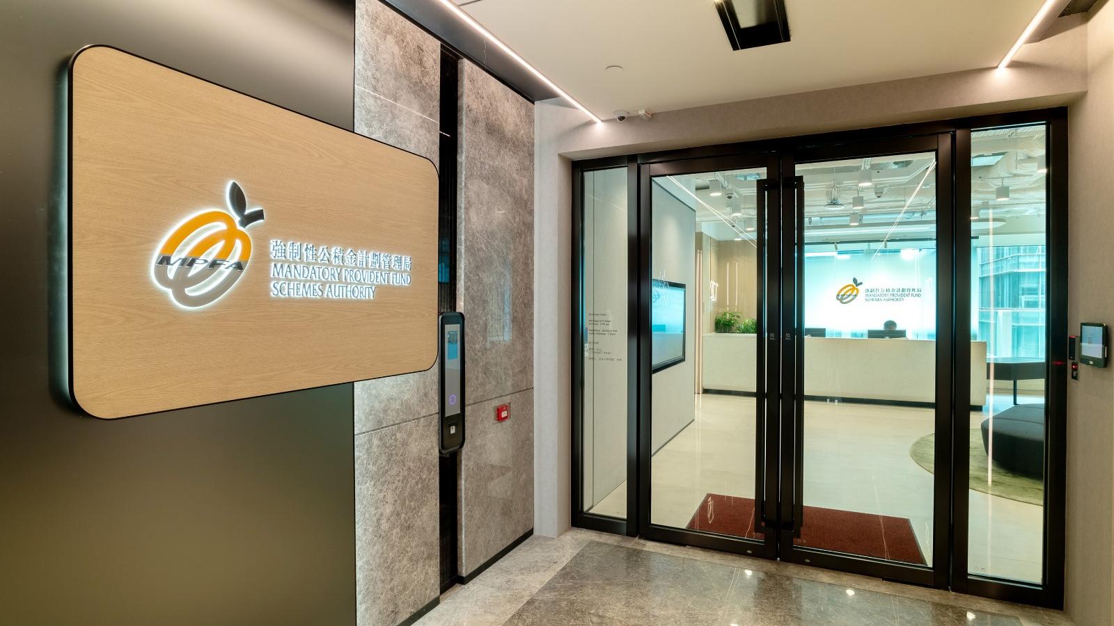 上季永久離港為由提走強積金逾16億，申索數目6900宗，按年減少9%。