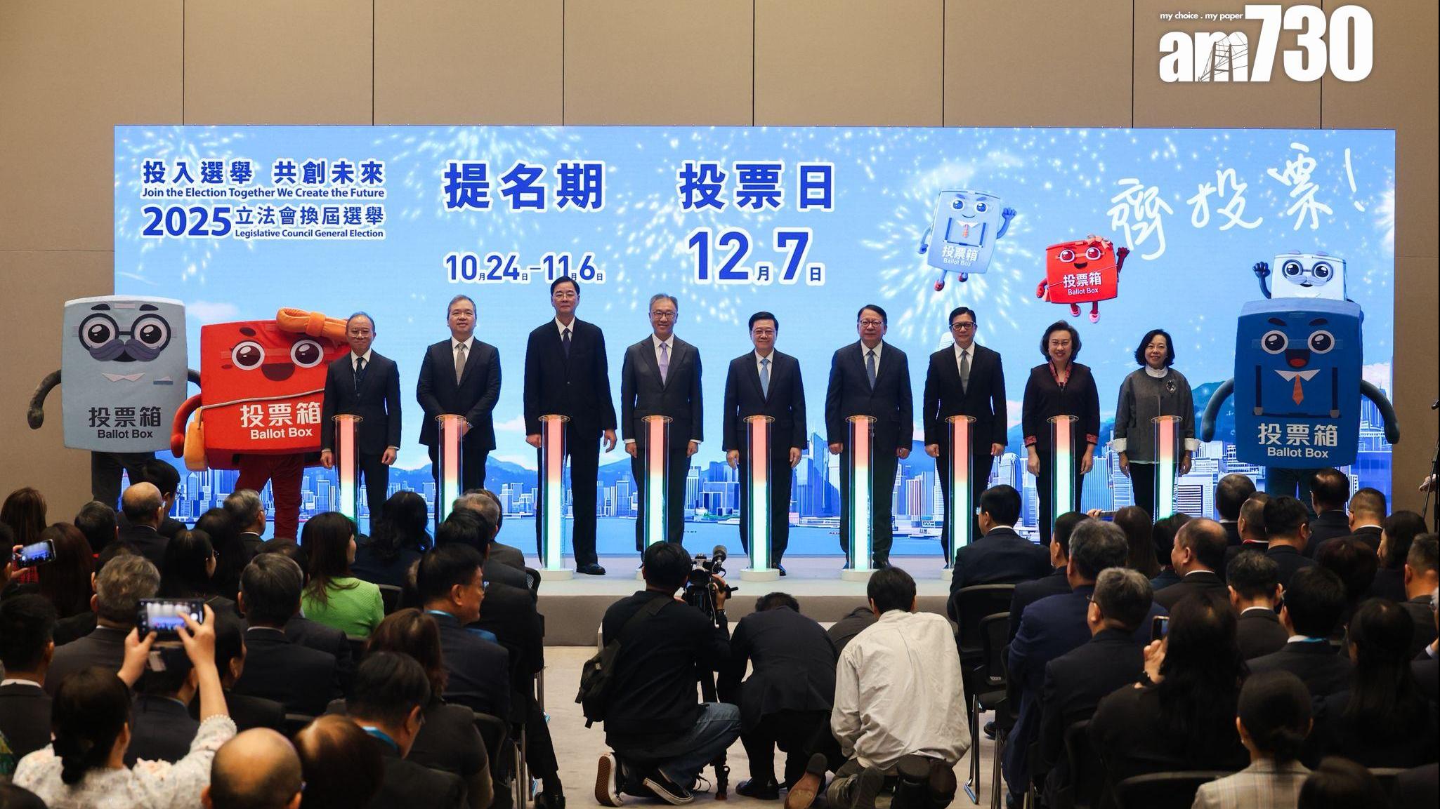 投票優惠合情合法 鼓勵參與不應設限