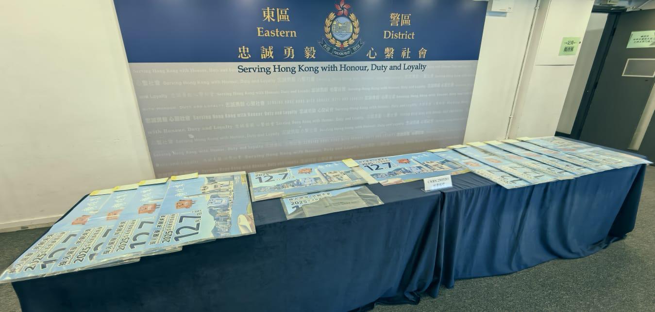 3男涉刑毁立法會選舉宣傳品被捕，包括旗幟海報及易拉架。