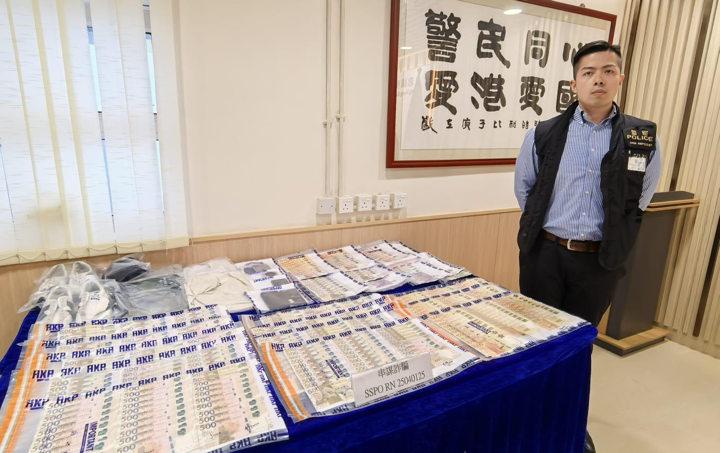 兩男涉以「猜猜我是誰」呃長者167萬港元被捕。