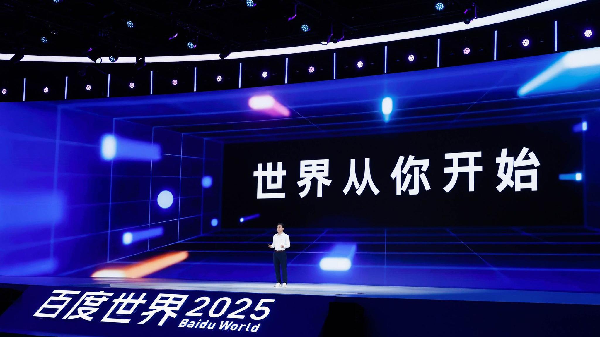 百度李彥宏回應AI泡沫質疑，指產業正轉為健康「倒金字塔」。