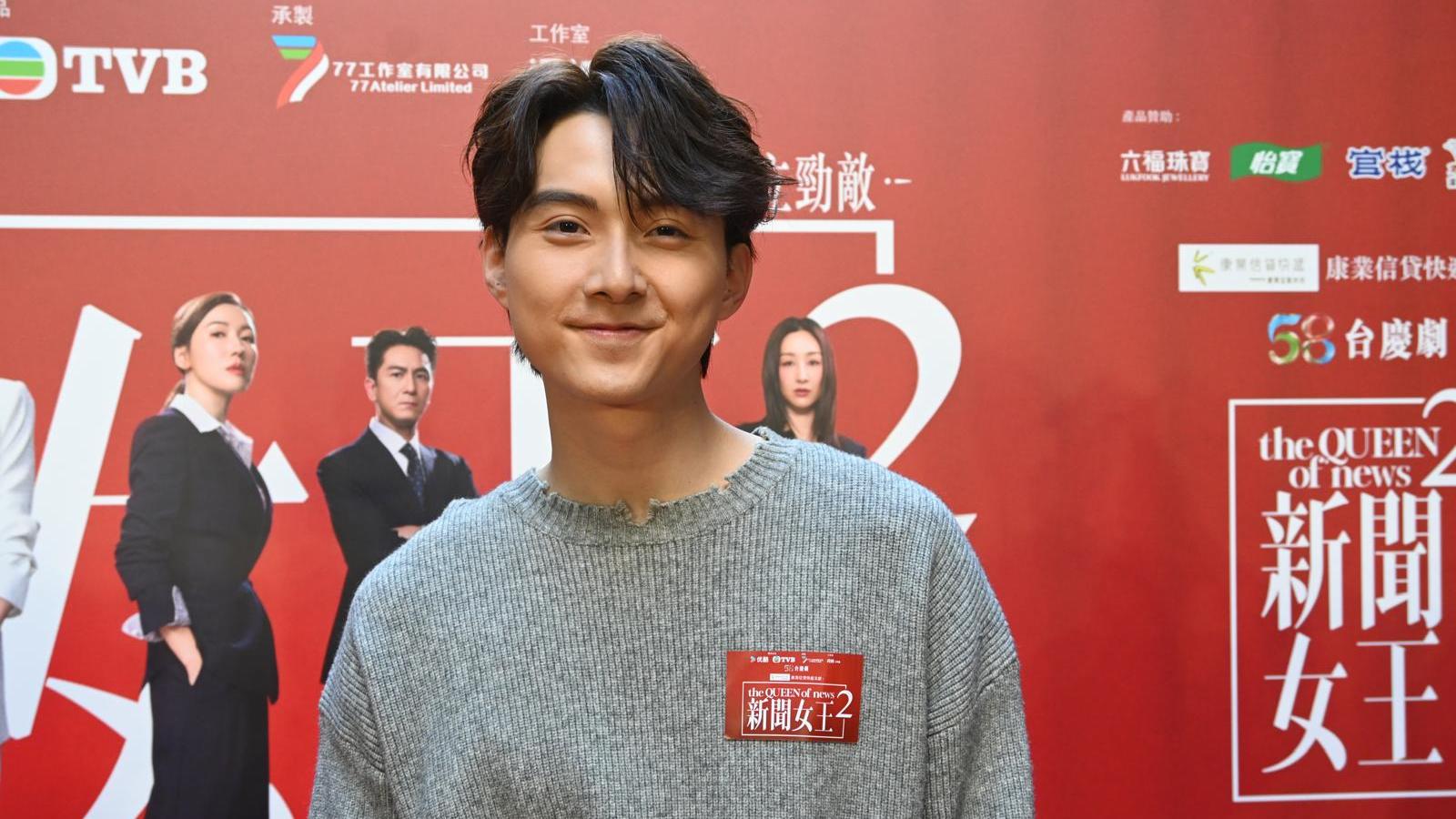 林俊其台慶兜頭淋顏料 爆羅毓儀一個舉動令他非常感動