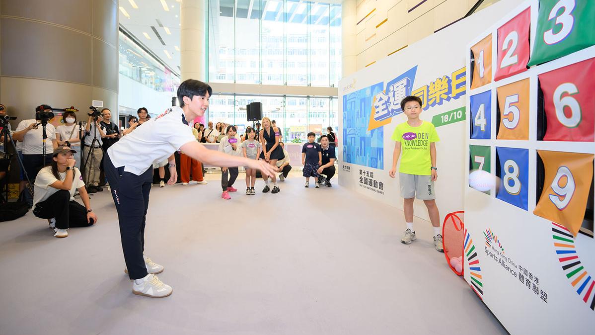 新地早前在其中4個商場舉行「全運同樂日」。