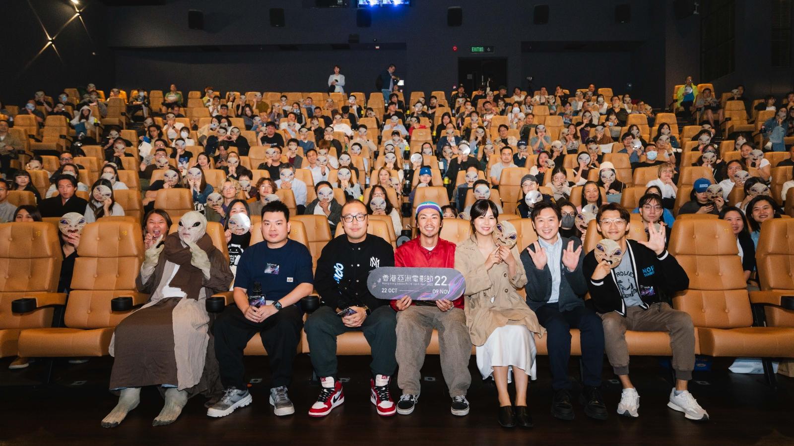 UFO離奇命案｜亞洲電影節辦「神秘場」驚喜登場 凌文龍楊偲泳親臨戲院睇觀眾開盲盒