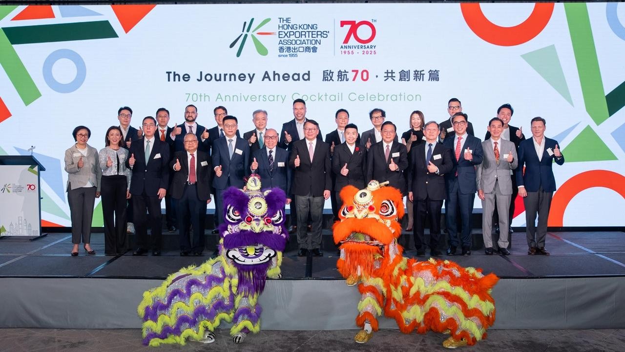 「香港出口商會70周年晚宴」啟航70