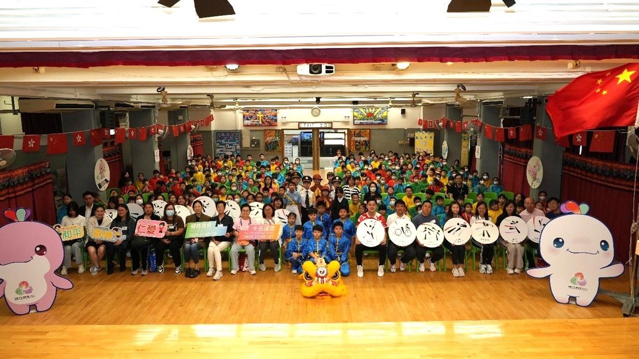 路德會呂祥光小學  迎接香港首辦全運會