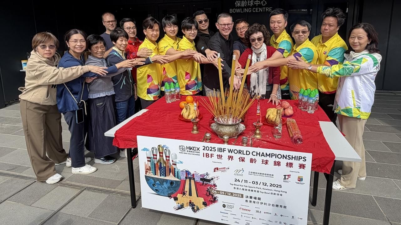世界保齡球錦標賽11月24日開鑼
