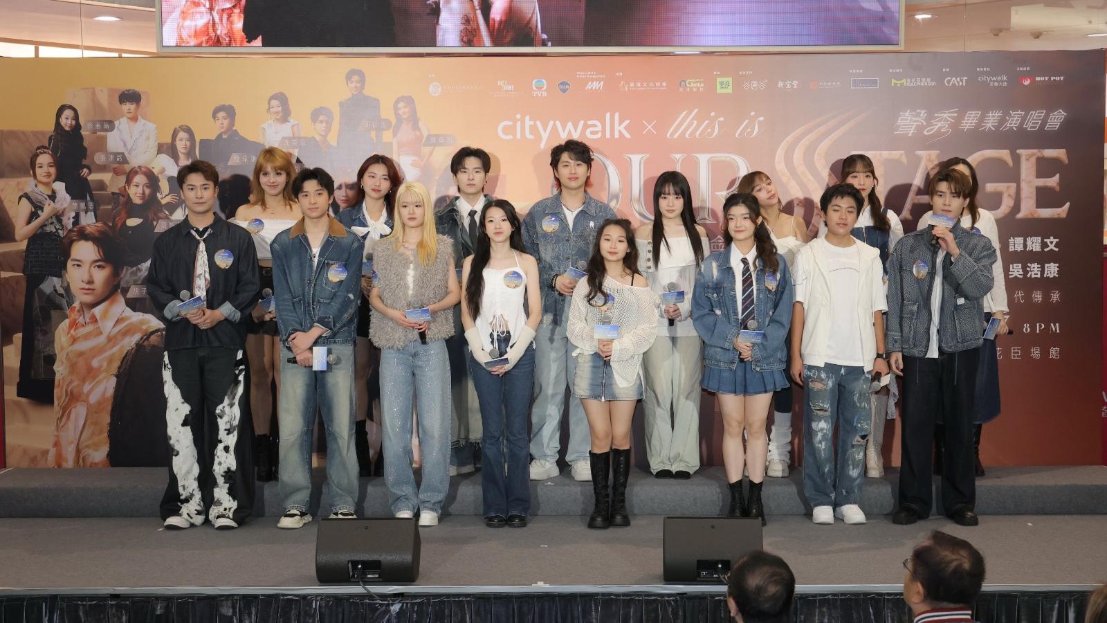 聲秀｜16強《聲秀》學員再合體 12.17麥花臣場館開畢業演唱會