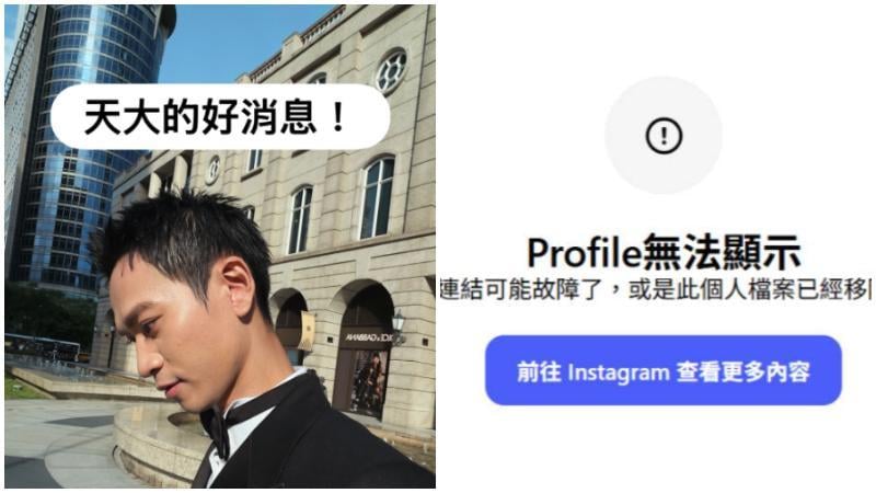 Andy老師在IG發布限時動態，以醒目文字寫下「天大的好消息！」掀討論。（圖／翻攝畫面）