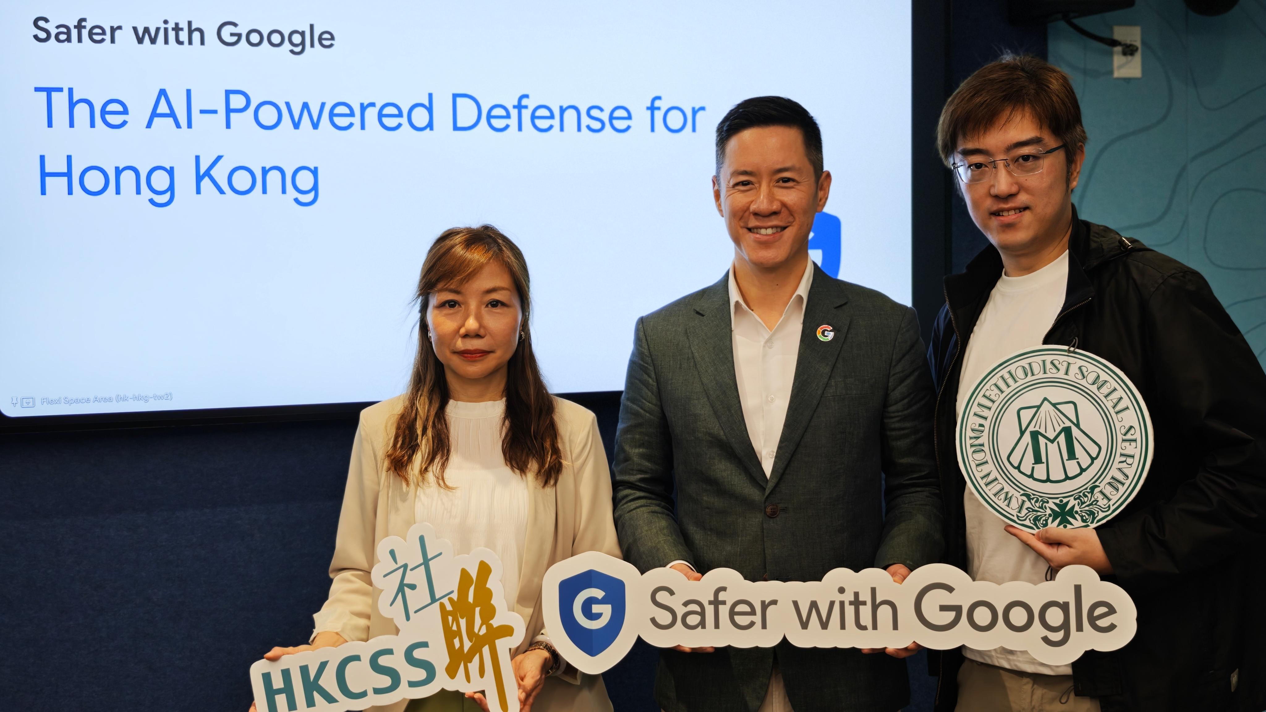 逾4成港人每周遭受網絡詐騙　Google發布AI防禦技術及防詐貼士