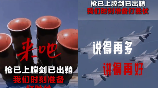 解放軍中部空軍發布影片。（圖／翻攝微博@中國新聞網）