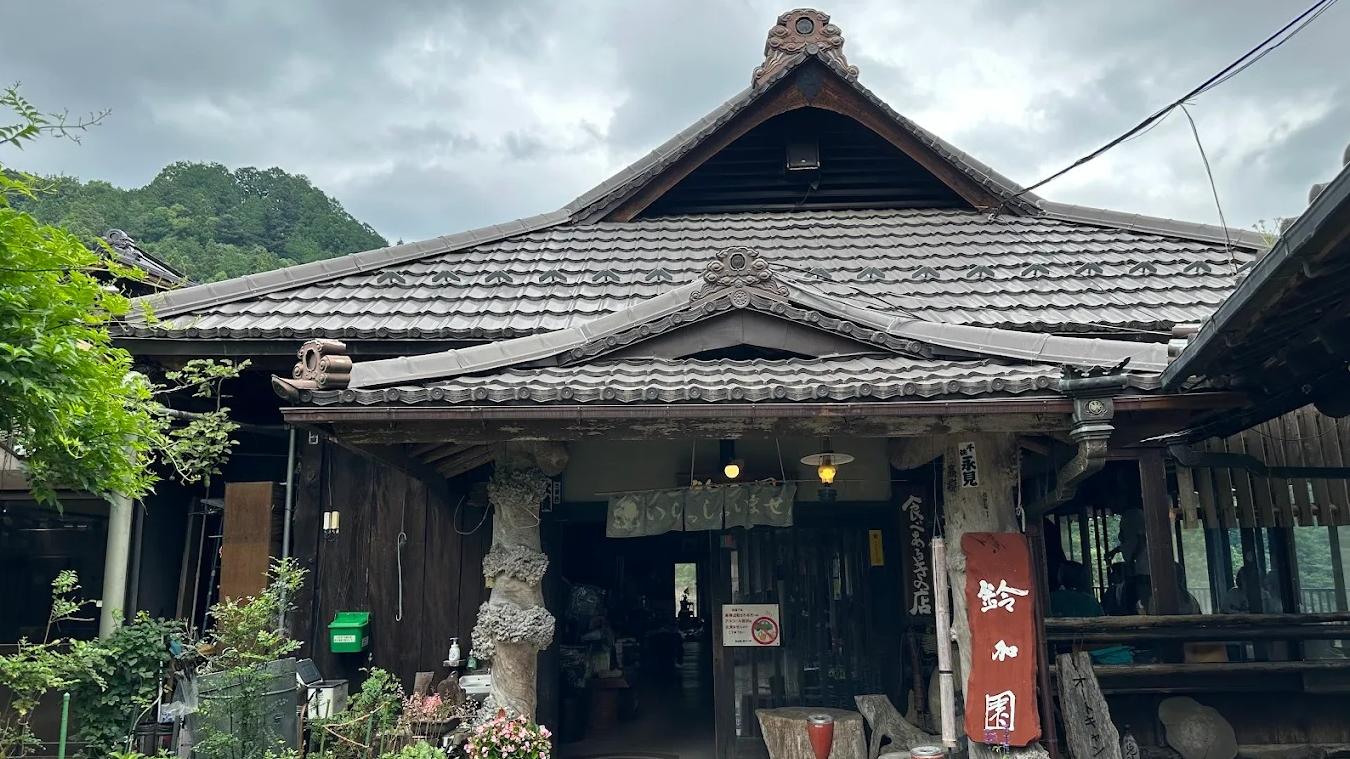 位於日本埼玉縣奧秩父深山的「きのこの里 鈴加園」鄉土料理餐廳。(互聯網)