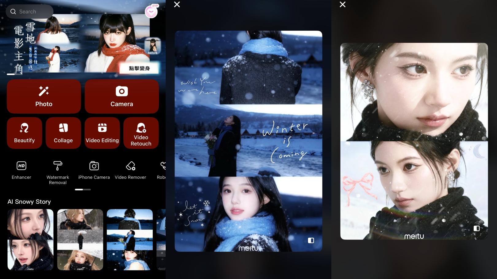 美圖秀秀App生成雪景圖教學　AI一秒變日劇主角