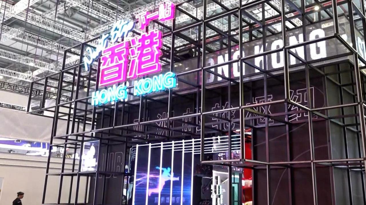 上海進博會｜成交額按年升逾4%創新高　貿發局為港商安排逾千場活動。（港台圖片）