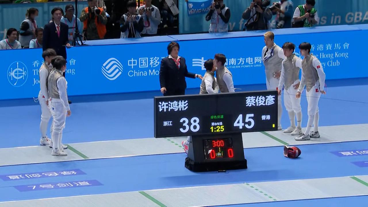 全運會｜香港隊男子花劍團體賽晉四強 張家朗蔡俊彥3時45分鬥江蘇