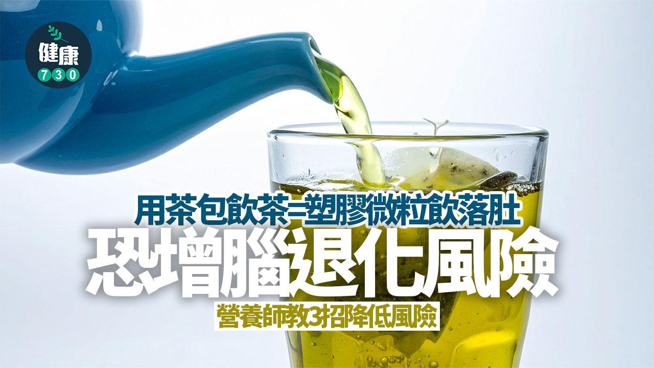 癌症 患癌警號 皮膚變化 皮膚 臉紅 眼皮發紫