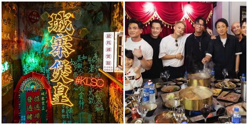 尖沙咀火鍋店「城寨煲皇」將在明年2月中結業，《九龍城寨之圍城》演員古天樂、林峯、任賢齊、劉俊謙、伍允龍等亦曾光顧。(城寨煲皇ig)