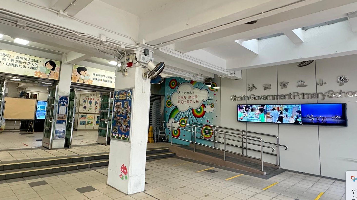 沙田官立小學應試准用簡體字，家長指校長承認推行過急