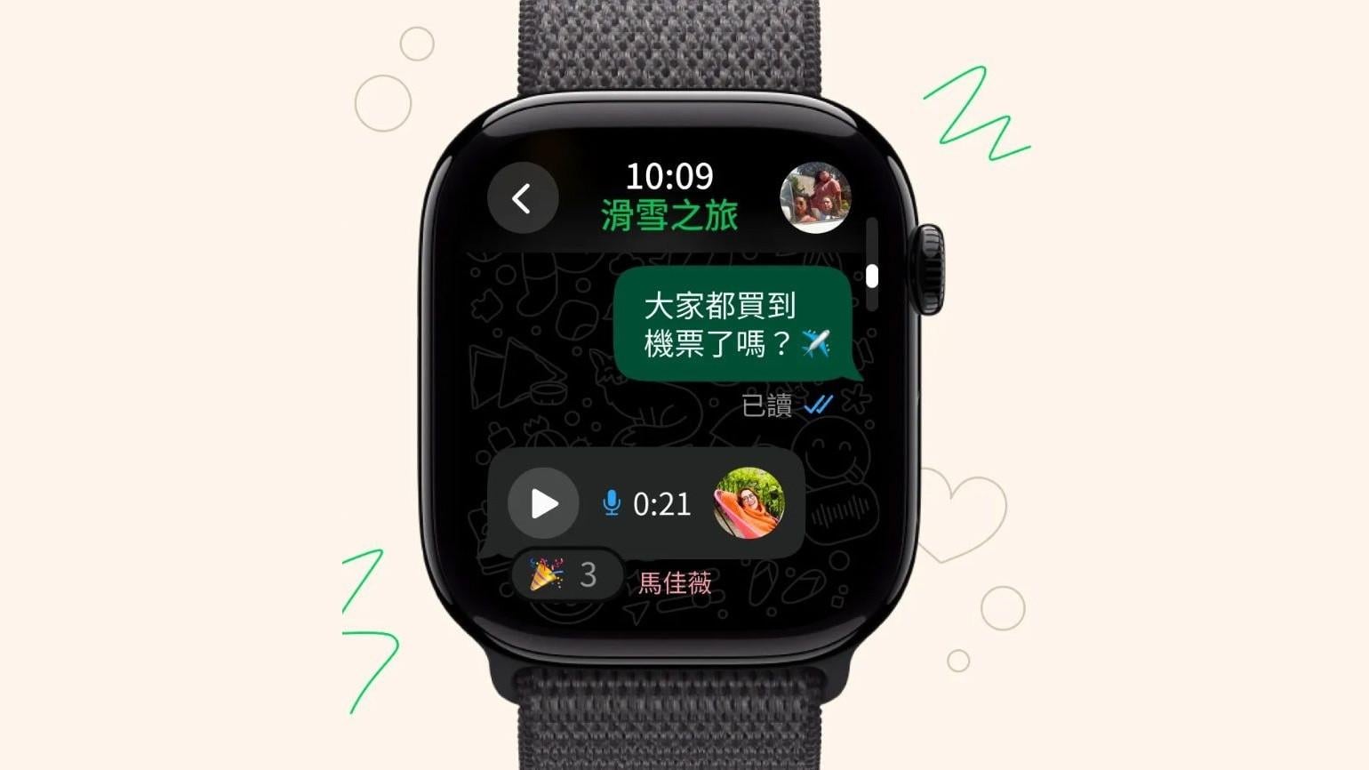 Apple Watch版WhatsApp登場　實試中英文訊息、傳送圖片