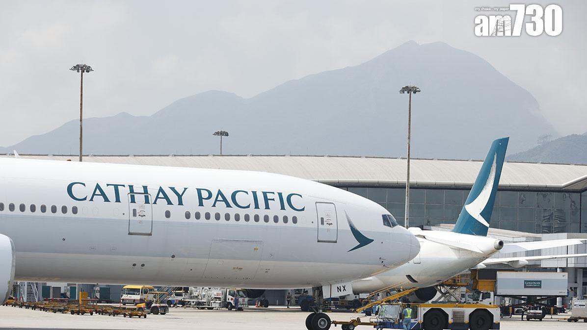 國泰向員工發放1個月花紅