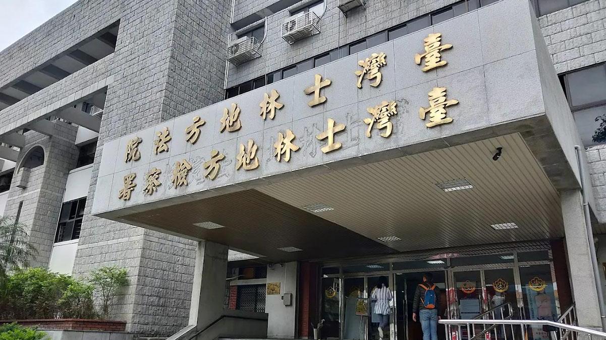 士林地檢署已依法起訴涉嫌偷拍的沈男。(互聯網)