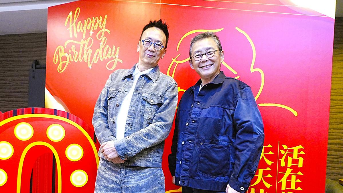 鄭丹瑞70大壽高朋滿座 獲俞琤形容為「戇直青年」