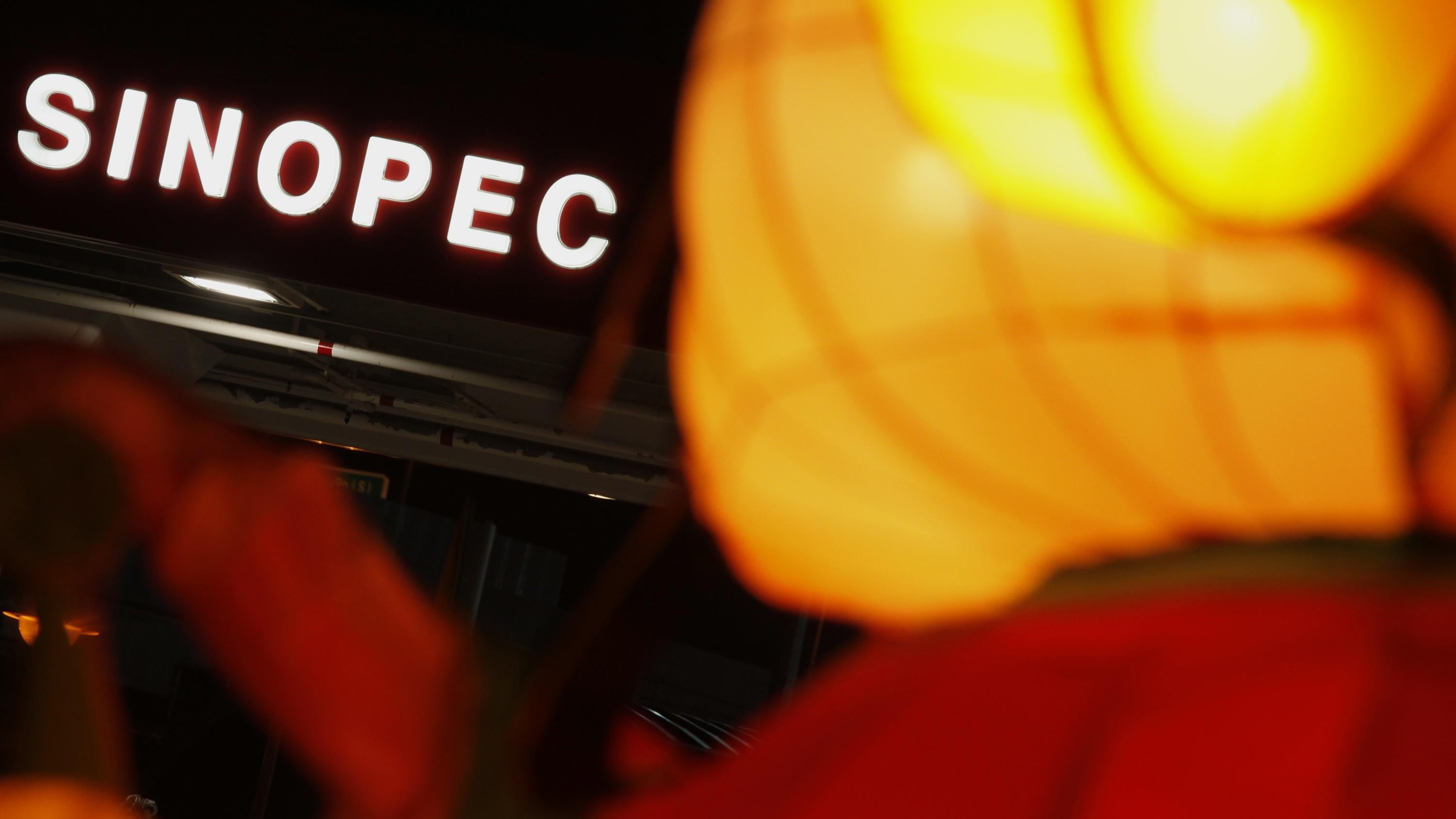 中石化盈利承壓下反彈在即 大戶資金流入 目標5元