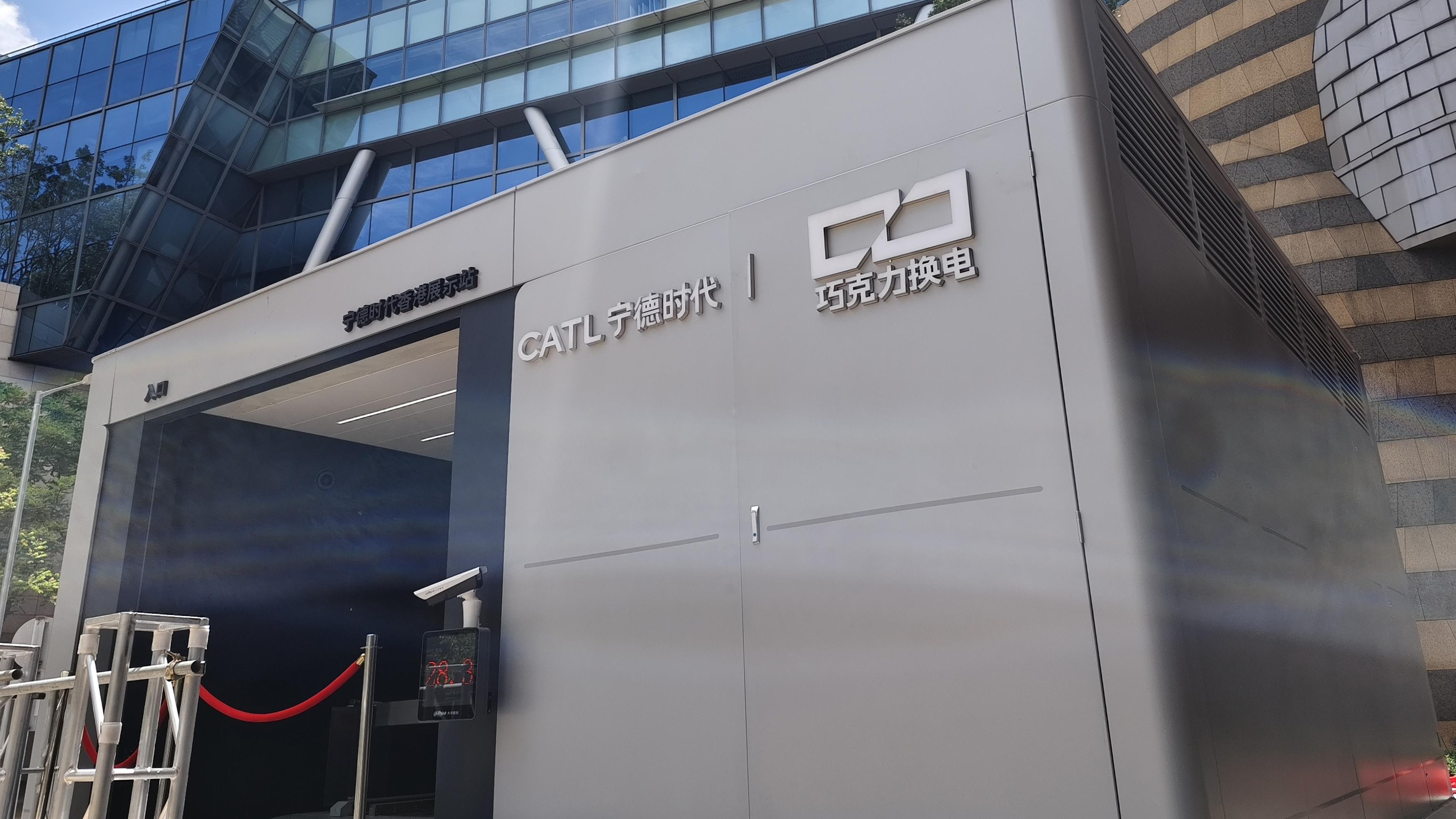 EV需求井噴 2027出貨破900GWh的全球龍頭寧德時代