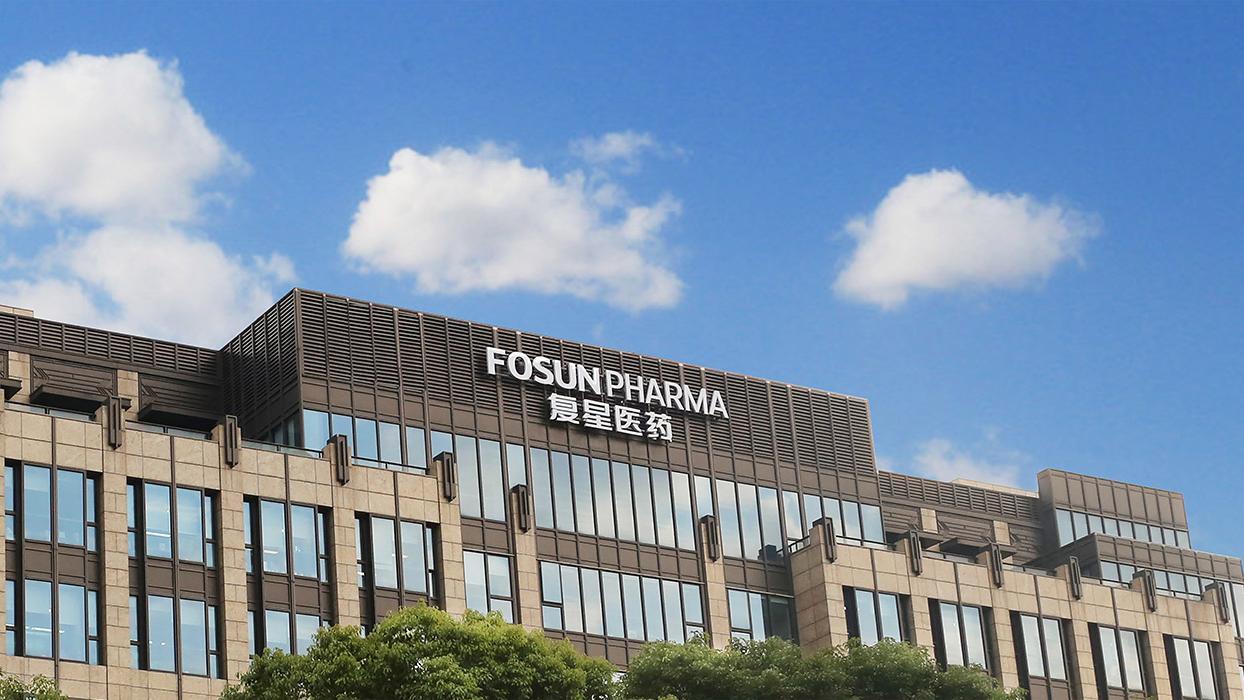 復星醫藥曾跌逾9%   擬收購具爭議藥物開發商｜港股異動