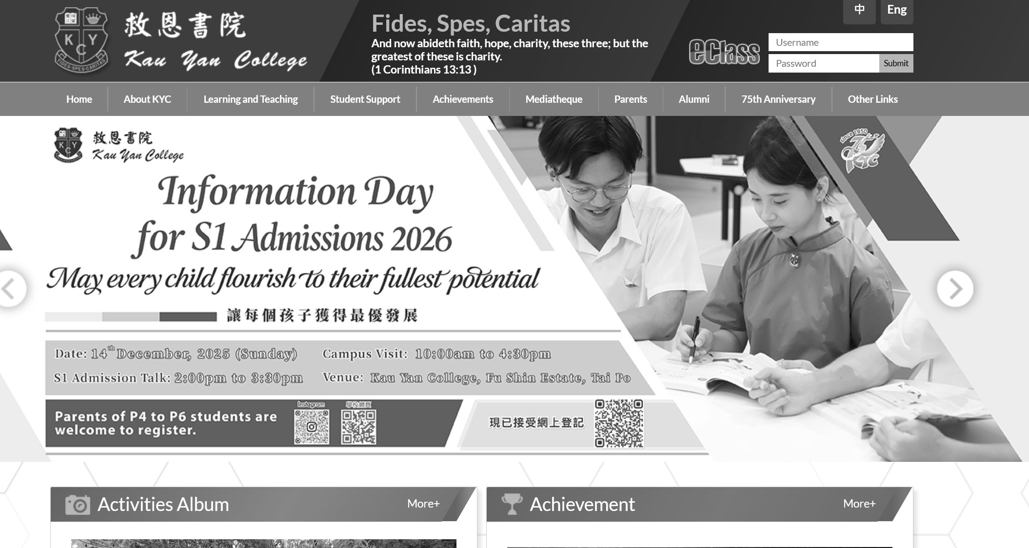 位於大埔富善邨的救恩書院，有學生不幸離世，校方啟動危機處理機制