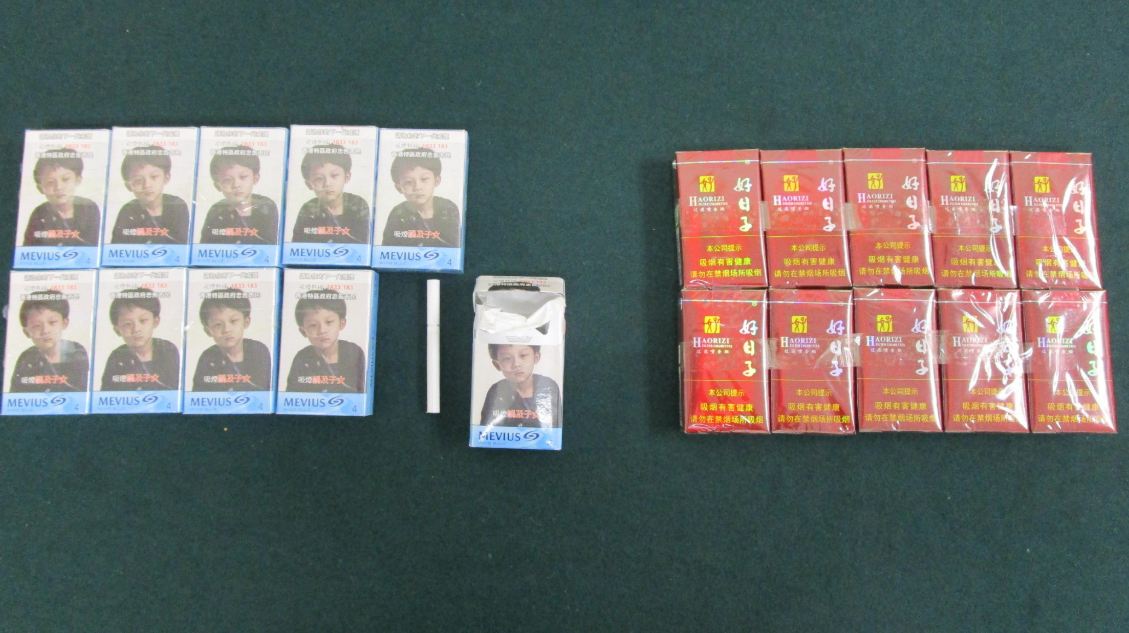 一名六十三歲入境女旅客因管有未完稅香煙和未有向海關人員作出申報，違反《應課稅品條例》，今日（十二月九日）在粉嶺裁判法院被判處監禁兩個月及罰款二千元。圖示檢獲的未完稅香煙。   (海關圖片)