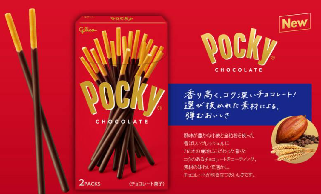 固力果強調有關產品仍可安全食用。(網上圖片)