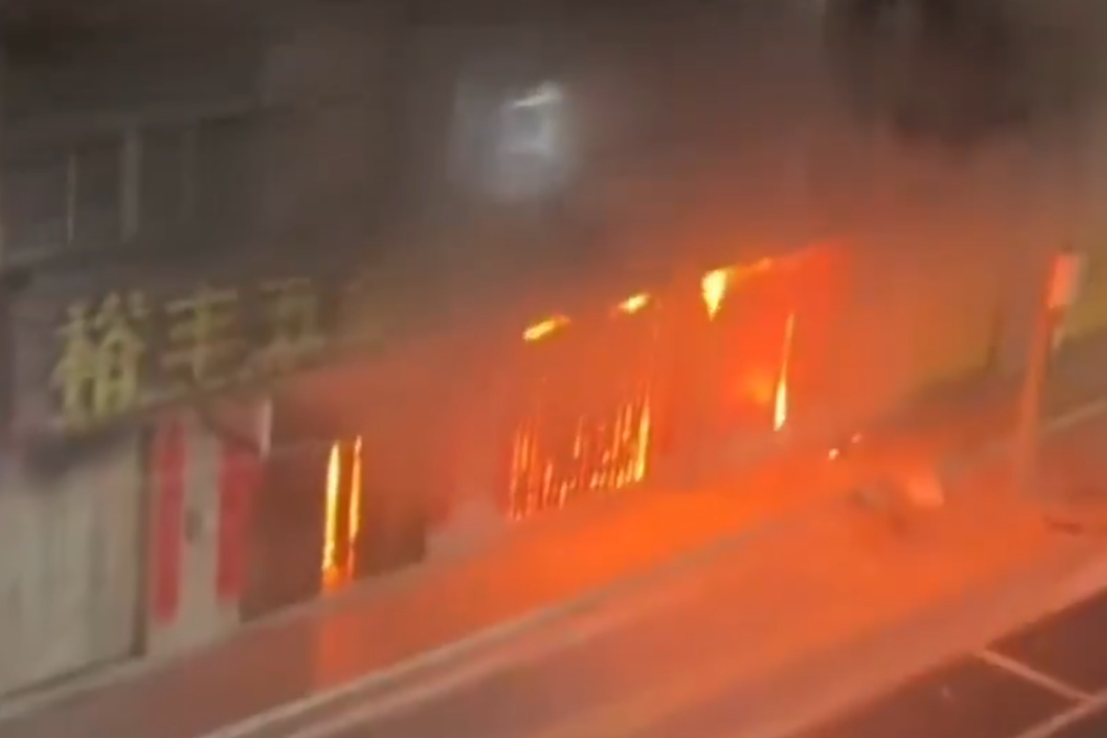 廣東省汕頭市有住宅發生大火，造成8人死亡，4人受傷。(影片截圖)