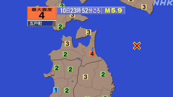 震央位於青森以東海域。(互聯網)