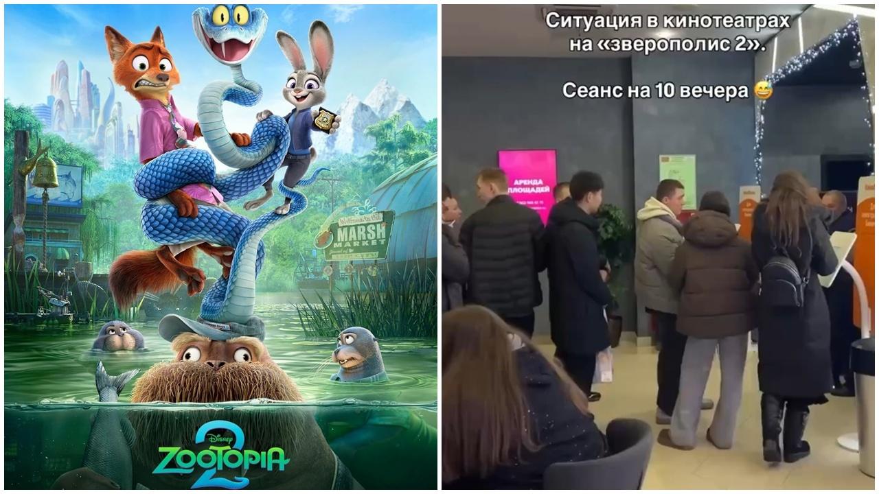 俄戲院公然放映盜版《優獸大都會2》，迪士尼都束手無策。