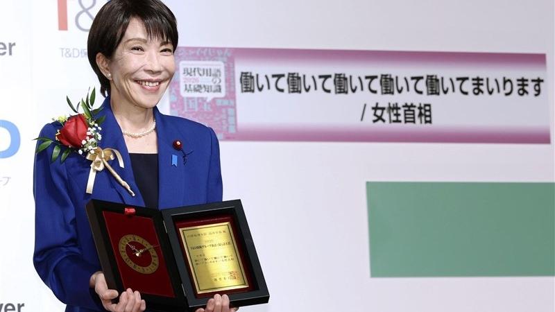 高市早苗「工作」x5奪日本年度流行語大獎。(X)