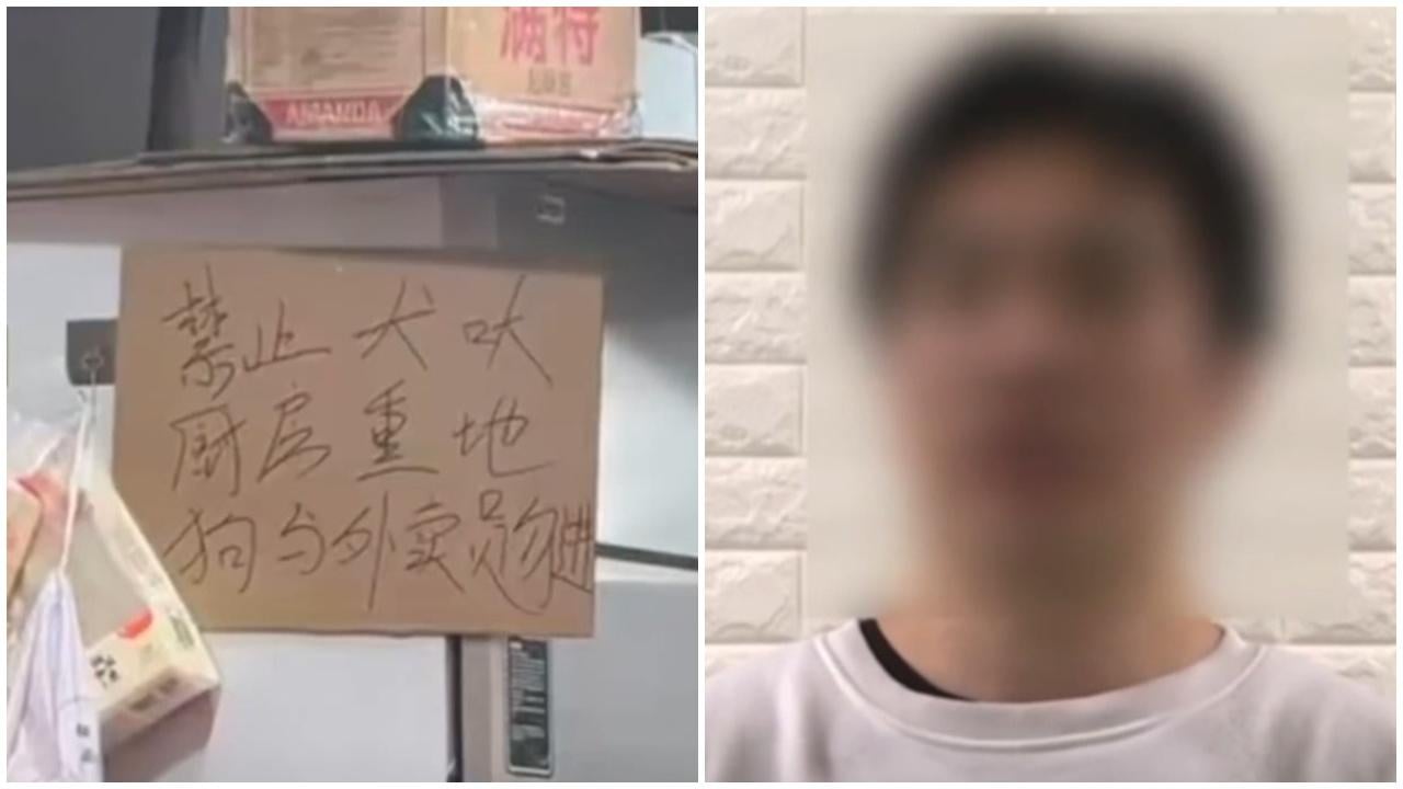 汕頭食肆貼「狗與外賣員勿進」惹爭議，店員被捕，老闆致歉。(微博)