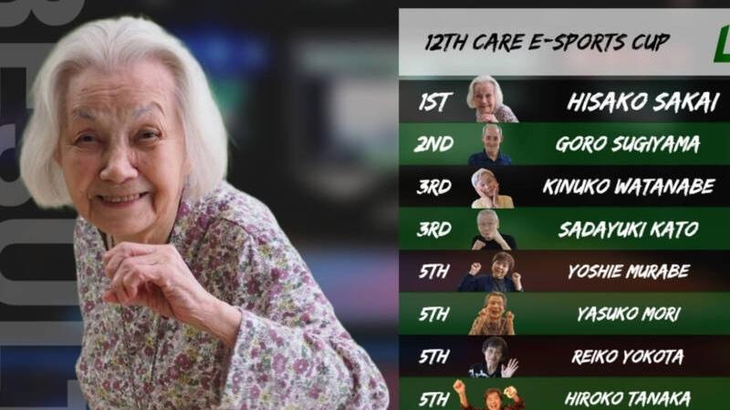 長者電競盛事，92歲婆婆勇奪《鐵拳8》格鬥賽冠軍。(X)