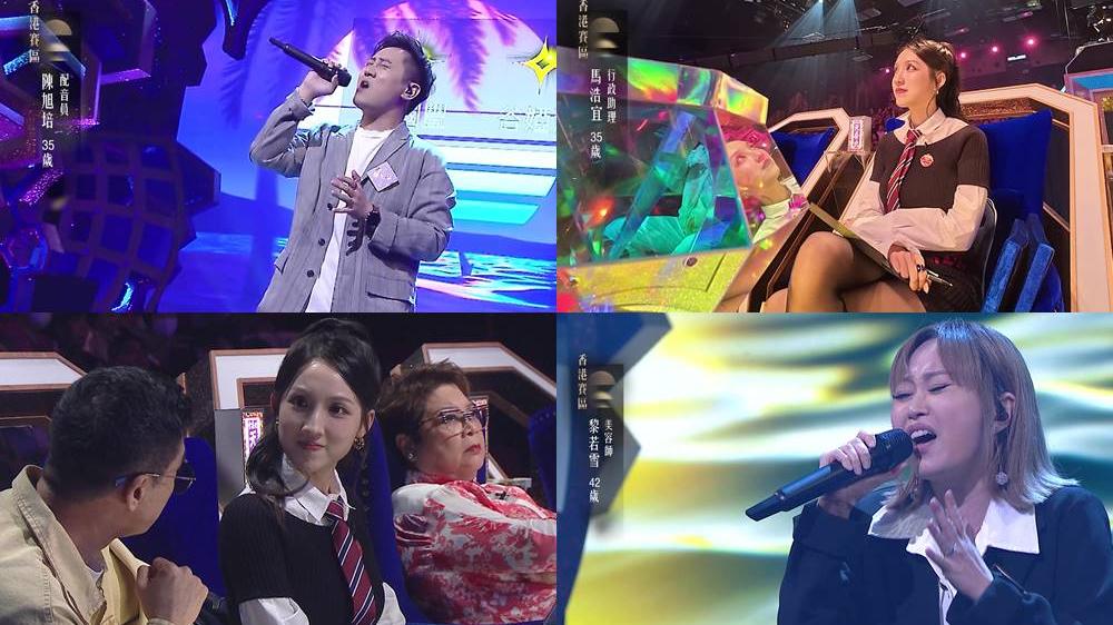 中年好聲音4｜配音員陳旭培展頂級靚聲 海兒曬美腿綻放陶醉表情包