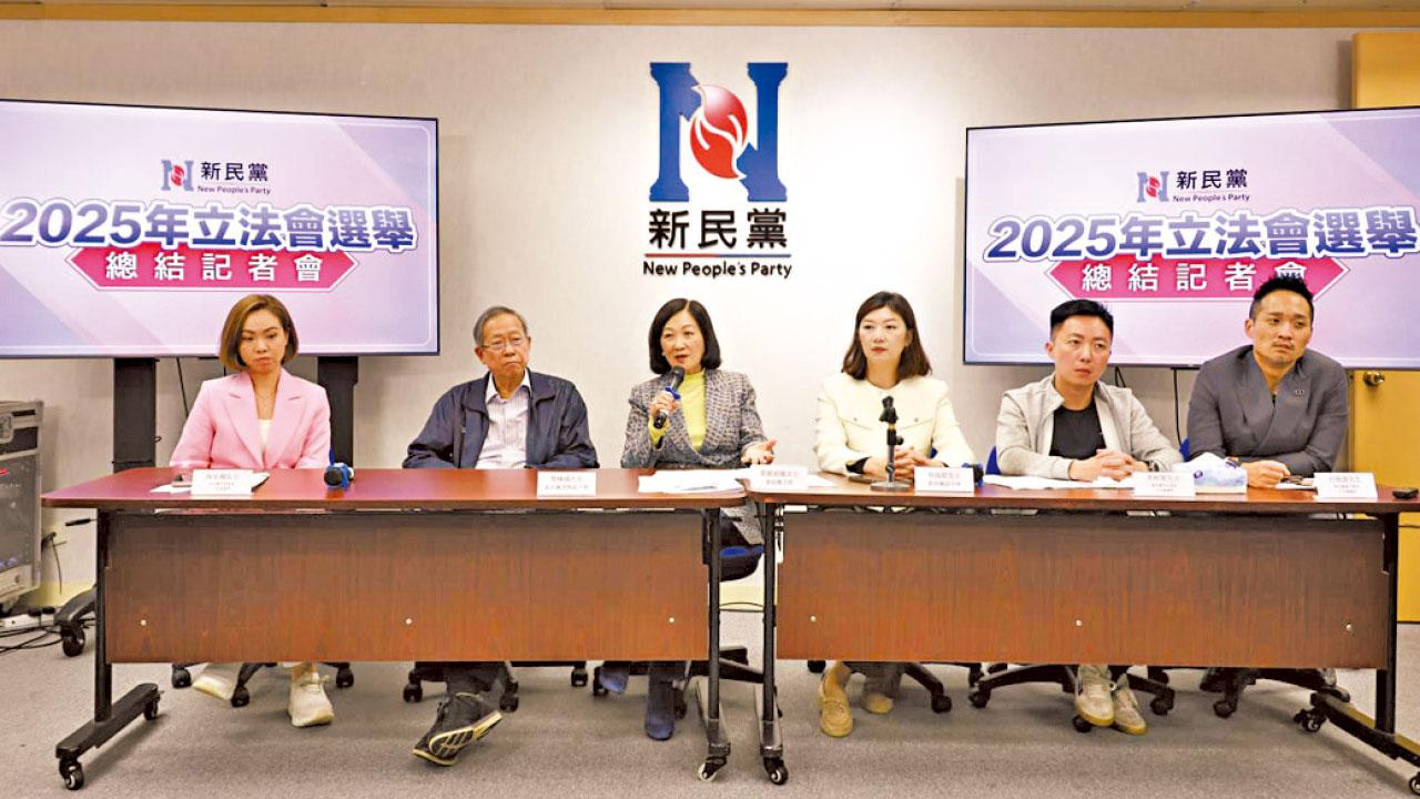 新民黨奪三席 與現屆減半 葉劉︰滿意成績 無跌票