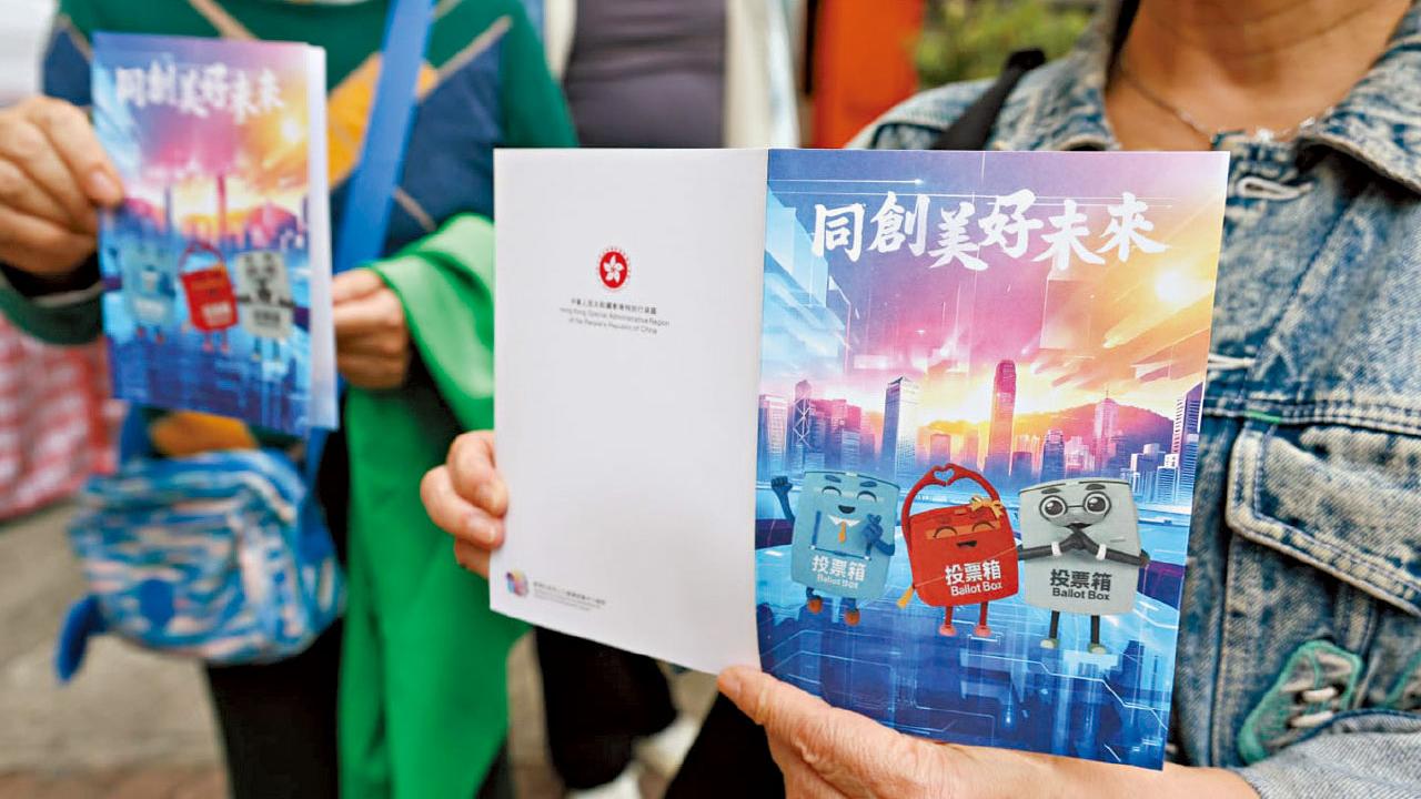 不知憑心意謝卡可換取優惠 選民：投票為選心儀候選人