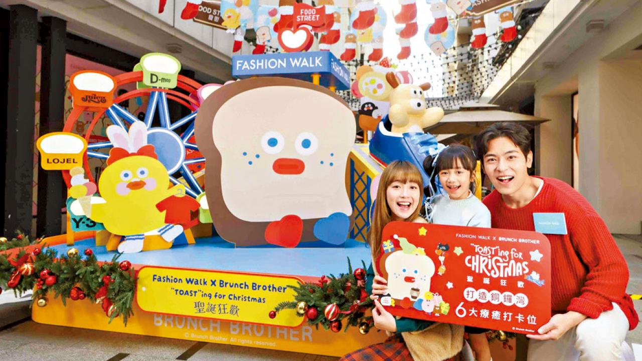 Fashion Walk聯乘韓國人氣品牌Brunch Brother 設人寵同樂鬆餅店