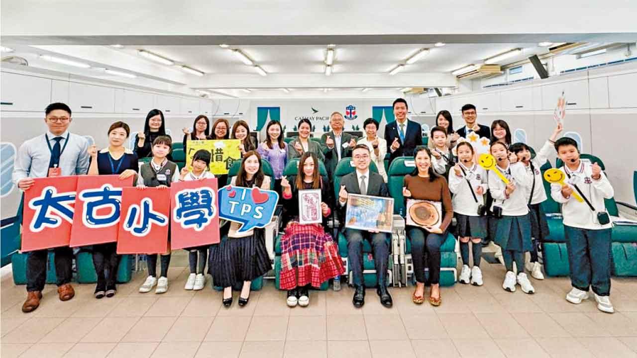 舊機艙椅化作活動教室