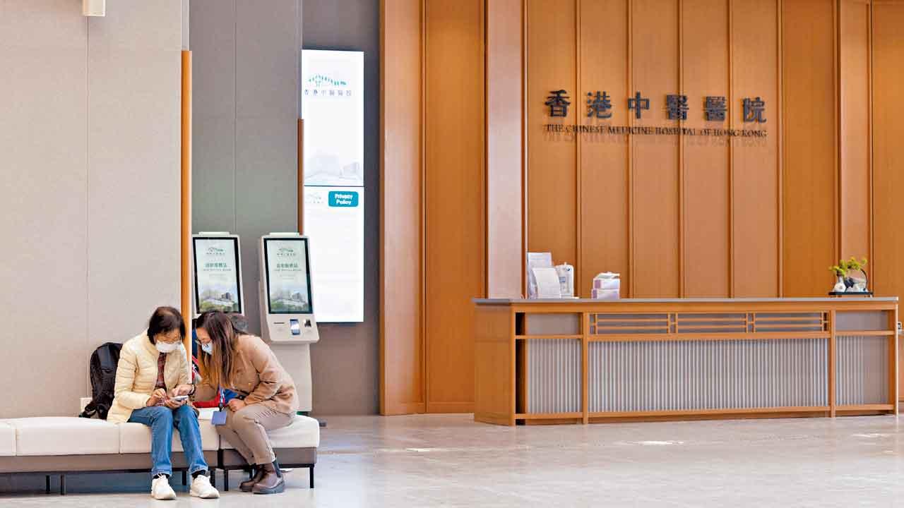 再增撥資助門診名額 中醫醫院︰整體增三成