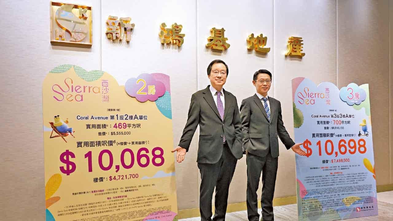 343萬入場 SIERRA SEA 2A期首推148伙 折實均呎10968元