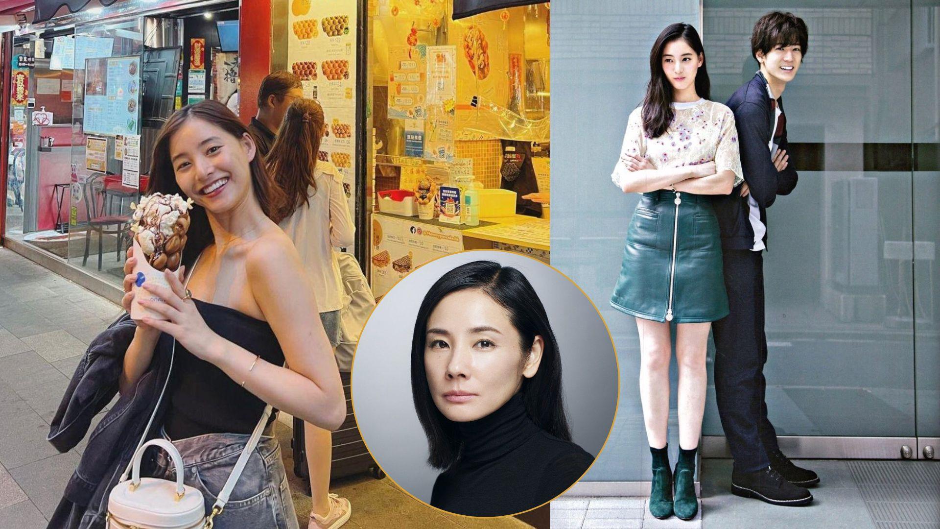 新木優子秘戀中島裕翔3年 男方曾撻着51歲吉田羊發展母子戀