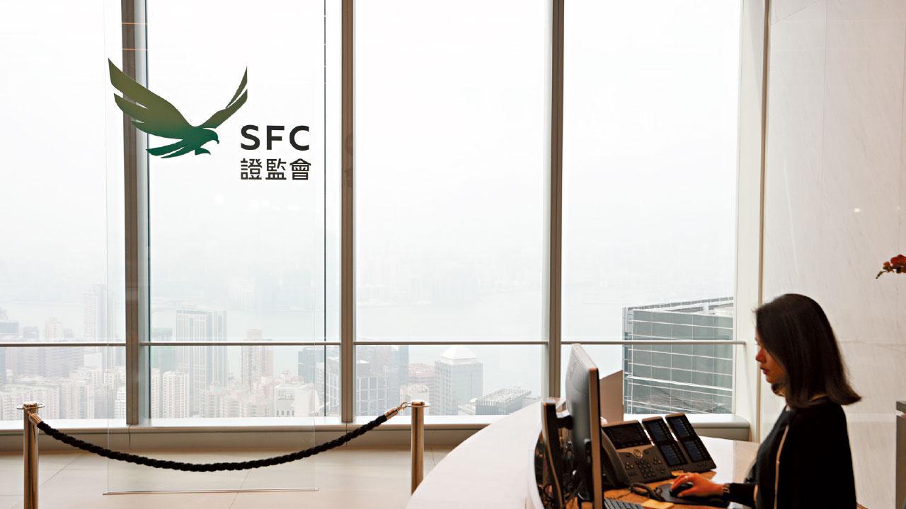 證監會罰款瑞士盈豐銀行1085萬元  涉及產品盡職審查等缺失