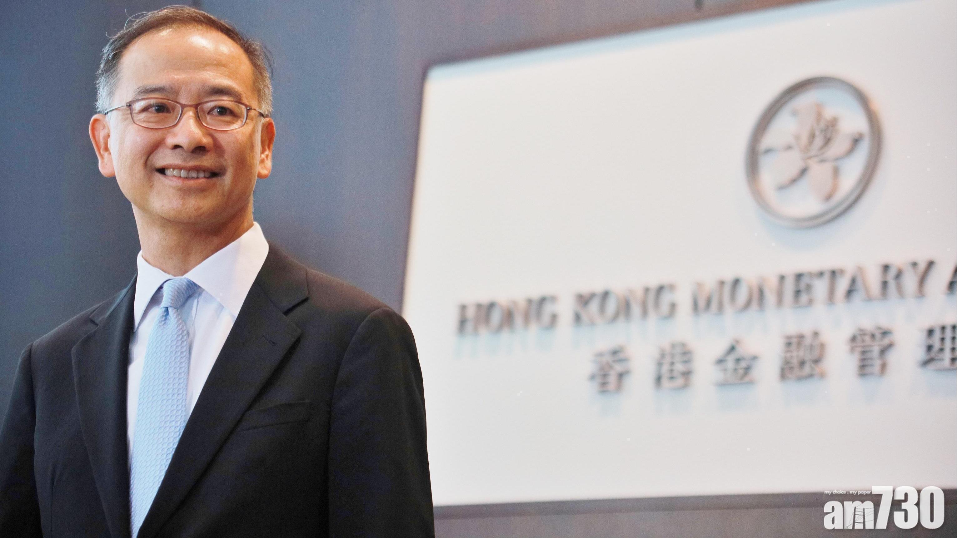 大埔宏福苑五級火｜金管局總裁余偉文：按揭方面的問題非常複雜